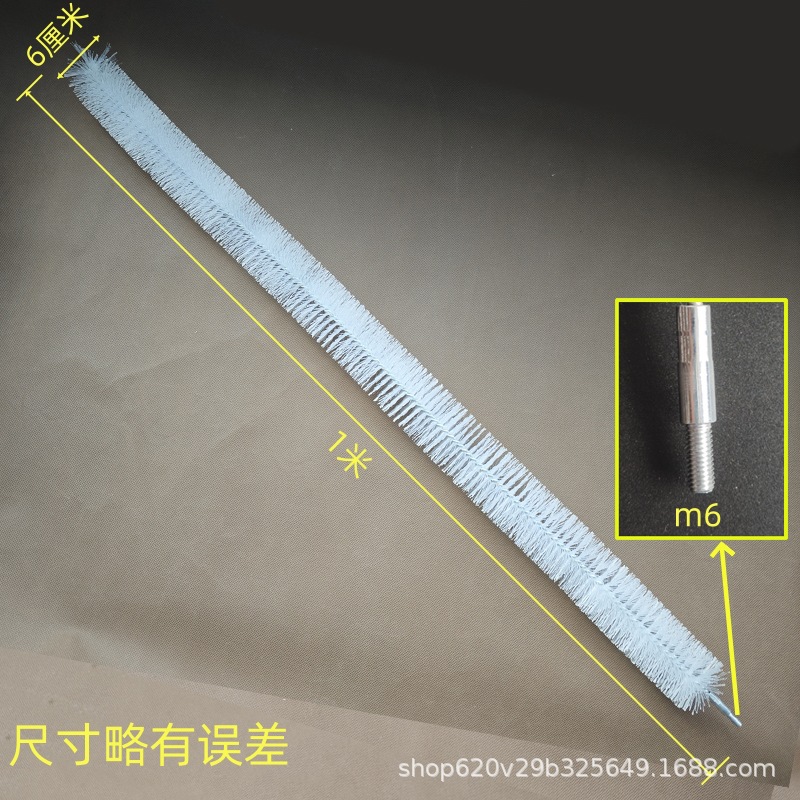 칫솔모 길이 1m 직경 6cm