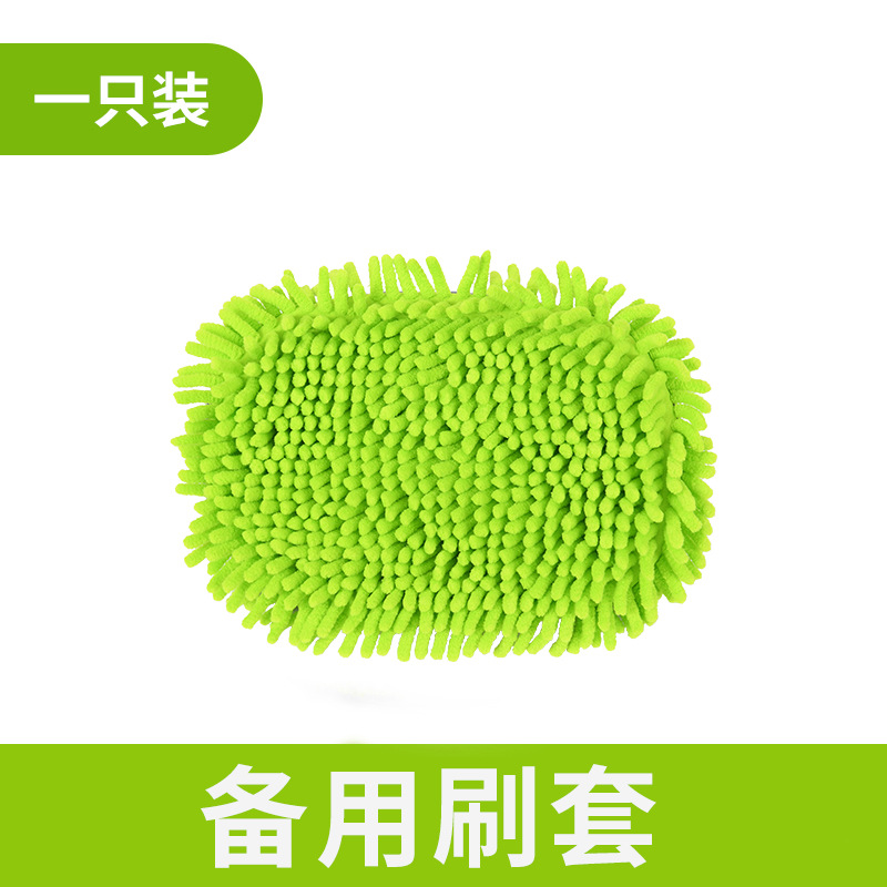 대체 교체 헤드