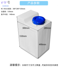 10L-200L立式pe塑料家用水箱带盖长方形水桶食品级塑胶桶加厚方形