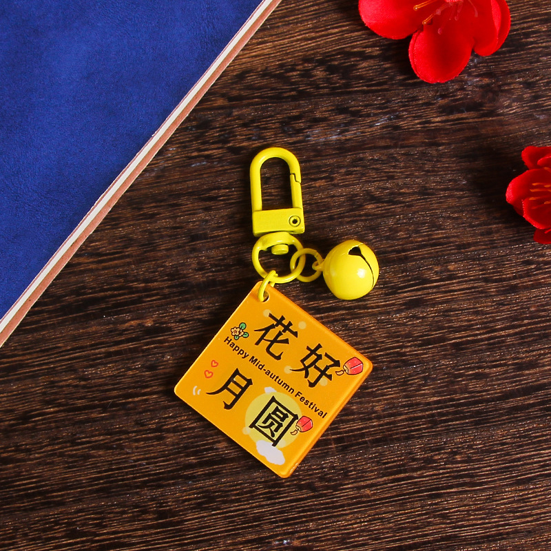 中秋節の楽しい字の札のキーホルダーのペンダントの贈り物のアクリルの両面の文字の花の良い月の円の鍵のチェーンは飾りを掛けます。|undefined
