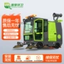 小区物业电动多功能扫地车