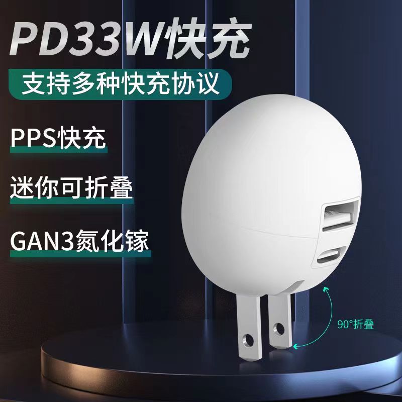 PD20/35w Pingguo charger TYPE-C gallium nitride charging head round fast charging adapter for iPhon