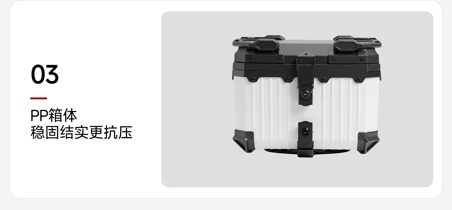 Universal motorcycle trunk, non-aluminum alloy, 45-liter rear trunk for scooters and electric bikes, Ninebot Niu X model trunk