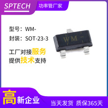 SPTECH FMMT451TA WM-TL-E�NƬ���O���䌦��SOT-23-3����C����