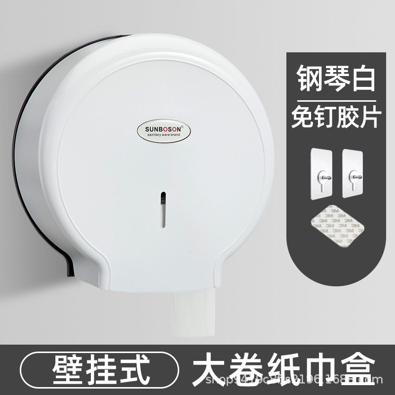 トイレ穴なし大巻き紙箱壁掛け式大皿ホテル商用公衆トイレ巻き紙筒トイレティッシュ箱|undefined