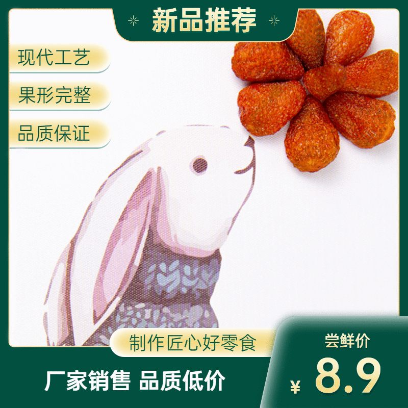 [Light sweet dried strawberry Bagged]Strawberry dry Dried fruit Confection suit nut Roasting Snack shop