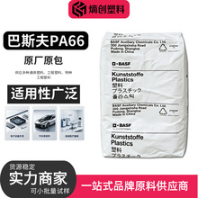 PA66�¹���˹��A3WG10�߸��������ϻ�50%��������66������������