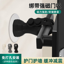 免打孔硅胶可调节门吸门把手防撞卧室静音门阻厕所卫生间防撞垫