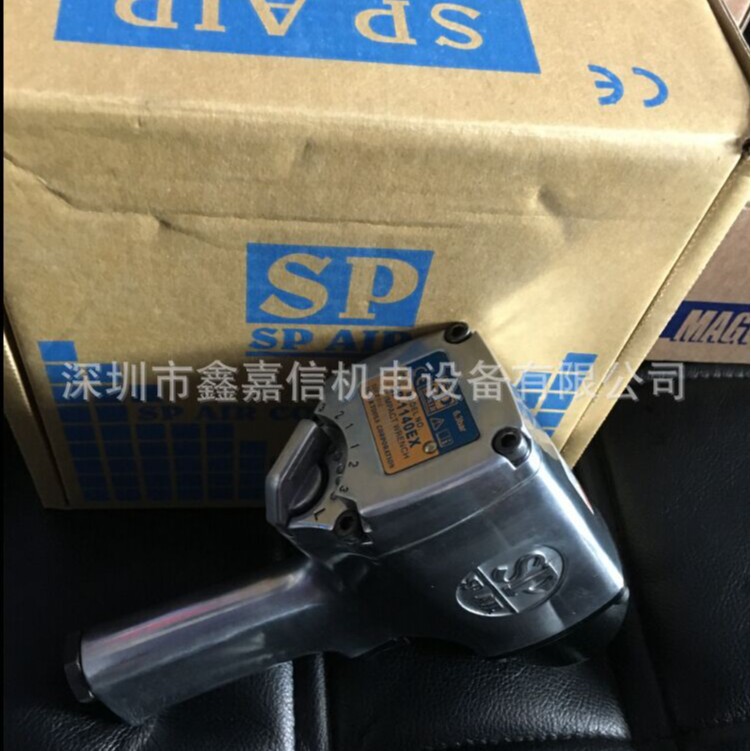 SP-1140EX特价现货 批发日本 SP AIR日信 气动冲击扳手SP-1140EX