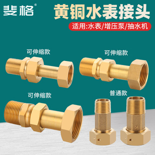 ȫ�~ˮ�����^4��6��1��1.2�����z����^����ˮ�������ý��^���