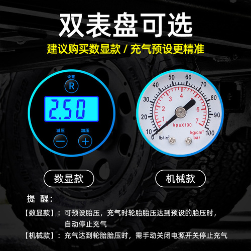 Carefully selected car air pump dual 60 cylinder car tire high pressure air filling automatic electric vehicle pump wholesale