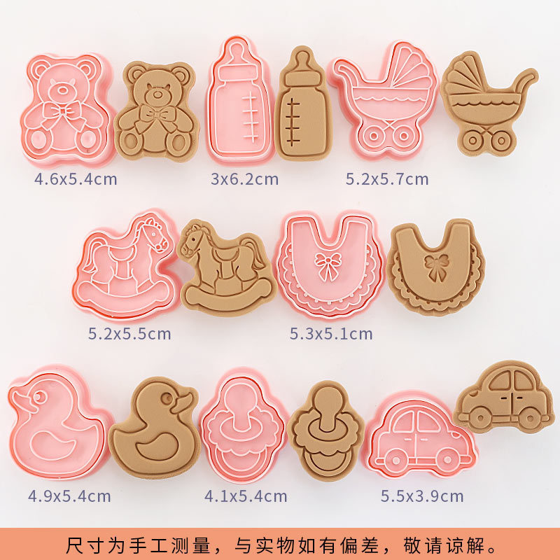 23 베이비 시리즈 8개입