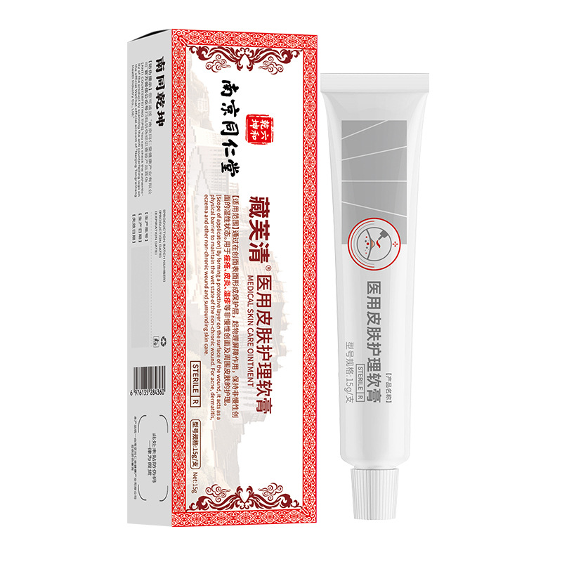Nanjing Tongren Tang Nan Tong Qiankun ungüento médico para el cuidado de la piel antibacteriano antiprurito eczema dermatitis image 10