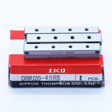 IKO交叉滚子导轨CRW2-30SL CRW4-80 CRW6-100 CRWG3-75 CRWG4-120