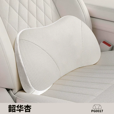 Car Seat Cushion, Car Soft Pillow, Lumbar Support Pillow, Memory Foam Backrest Pillow, Essential Car Accessory, Waist Support (Waist support) - shaohua-apricot-pg0017-single-piece