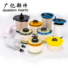 供应柴油滤清器FUEL FILTER  滤芯23390-YZZA1 汽车配件滤清器