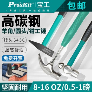 ̨����������N��PD-2608����Q���N���F�N��N��Ǻڱ��A�^�N��