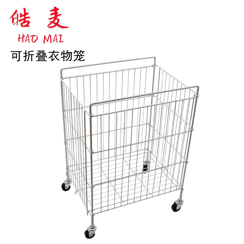 Заводская поставка рекламная удобство автомобиля супермаркет магазин Мобильная Автомобильная проволочная клетка для одежды колесная Складная Клетка для торгового центра