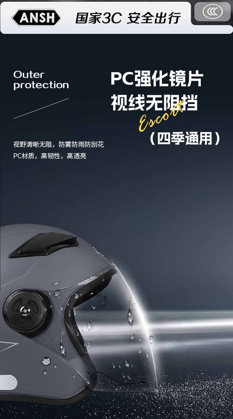 New Standard Certified Electric Vehicle Helmet Winter Motorcycle Safety Helmet