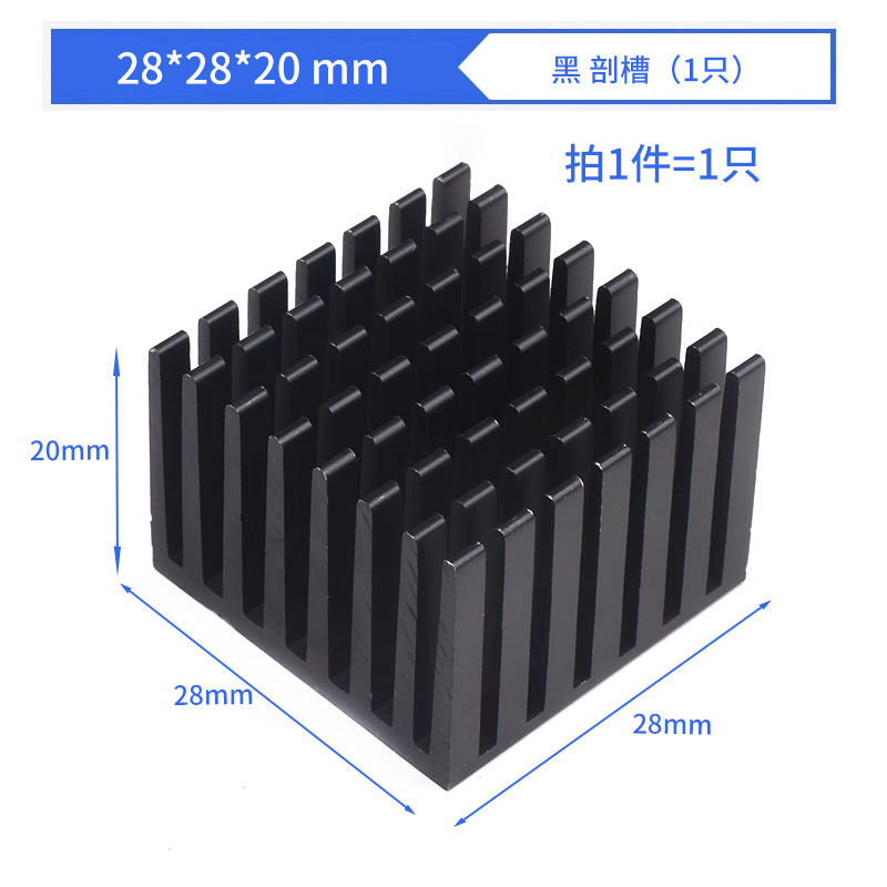 ルーティングメモリグラフィックスカード CPU ヒートシンク電子冷却ブロック 5*6*10*20*22*25*28*40 アルミヒートシンク|undefined