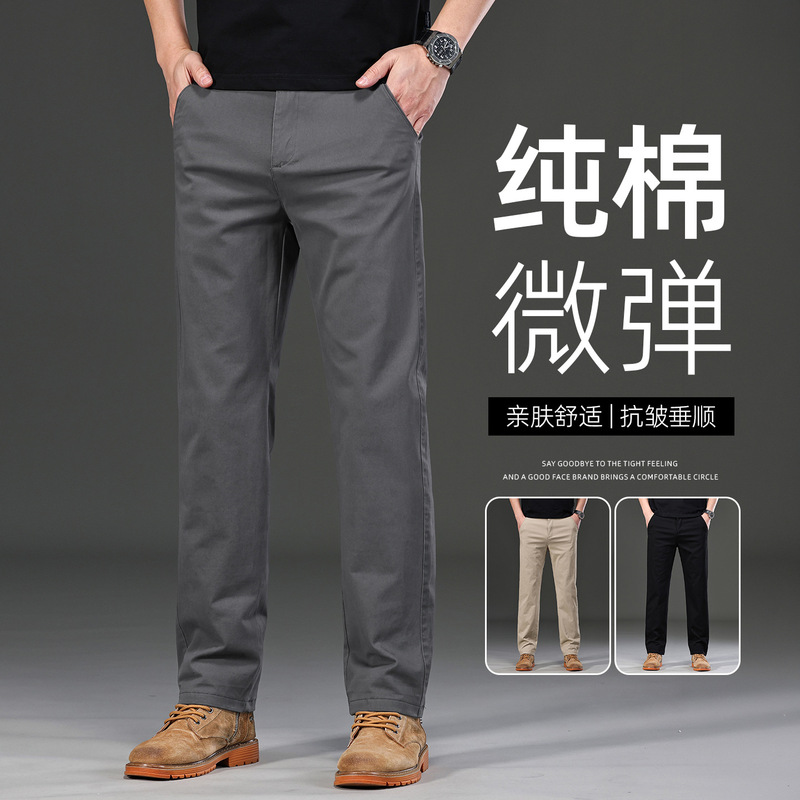 2026 Spring and Autumn New Style Pure Cotton Casual Pants Men's Straight Loose Elastic Work Pants Middle-Aged Business Men's Trousers 2026 Spring and Autumn New Style Pure Cotton Casual Pants Men's Straight Loose Elastic Work Pants Middle-Aged Business Men's Trousers