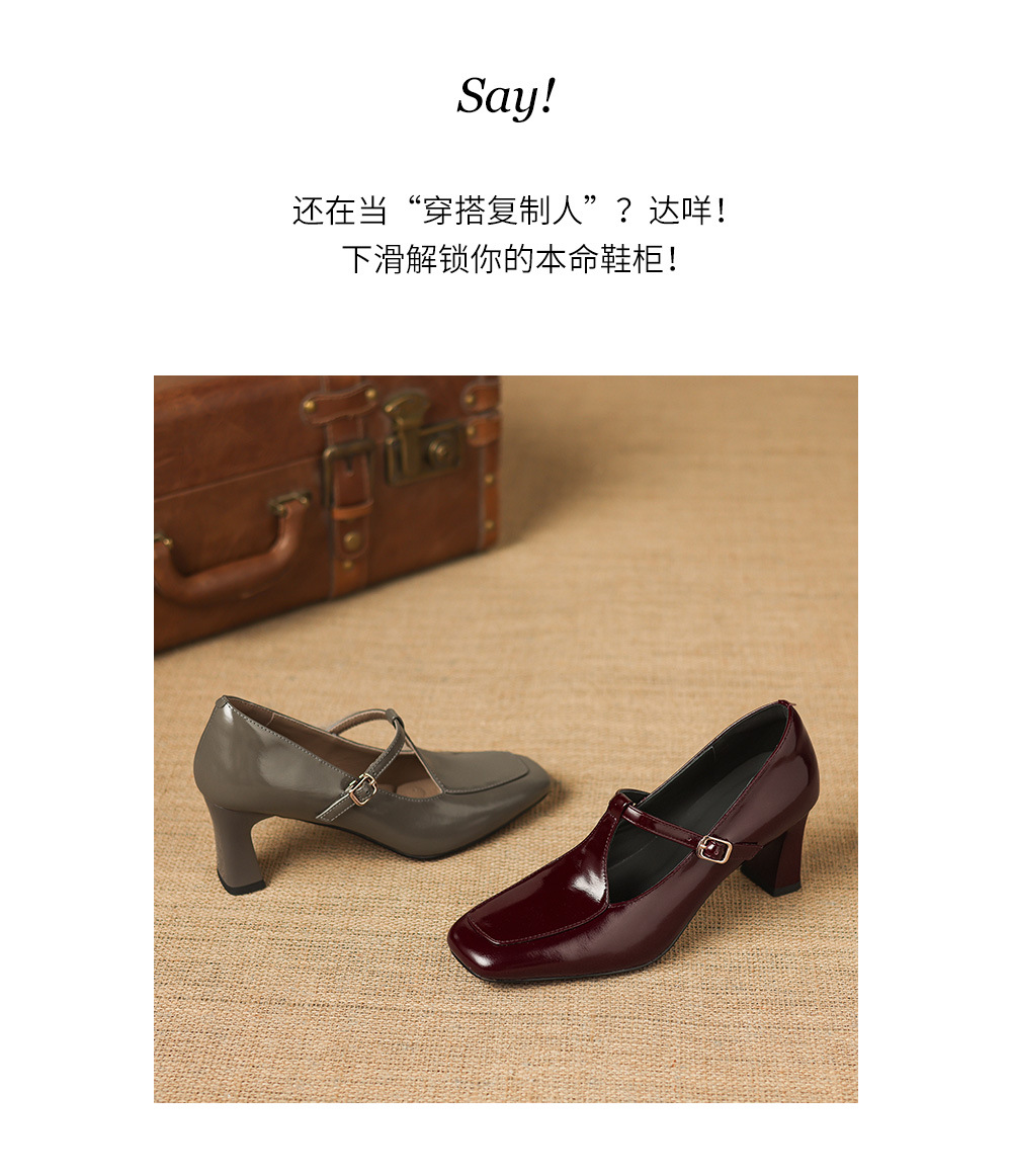 Giày cao gót nữ mũi vuông da cừu quai ngang khóa T phong cách vintage — Rượu vang đỏ chi tiết 3