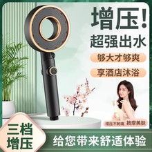 增压浇花花洒喷头超强淋浴头浴室家用加压浴霸热水器洗澡莲蓬头