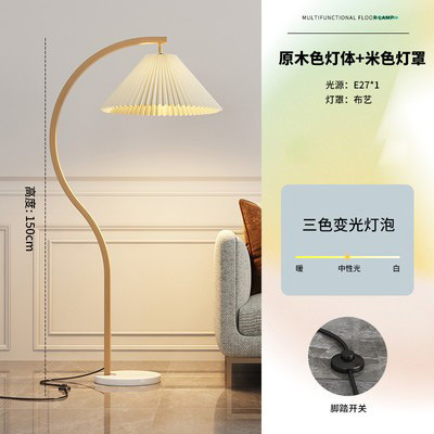 Ins百シワフロアランプ北欧リビングソファーランプ軽豪華創意無線充電書斎読書立式電気スタンド|undefined