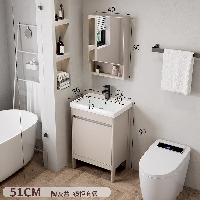 Combinación de gabinete de baño engrosado de aluminio espacial, gabinete de baño de cerámica, lavabo todo en uno, lavabo de piso, combinación de gabinete de lavabo