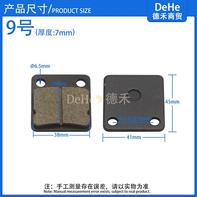 Other brake systems – Disc brake pads are high-temperature and - a-pair-of-no-9-brake-pads