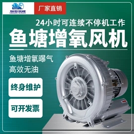 鼓风机;机械用电动机;特殊电机