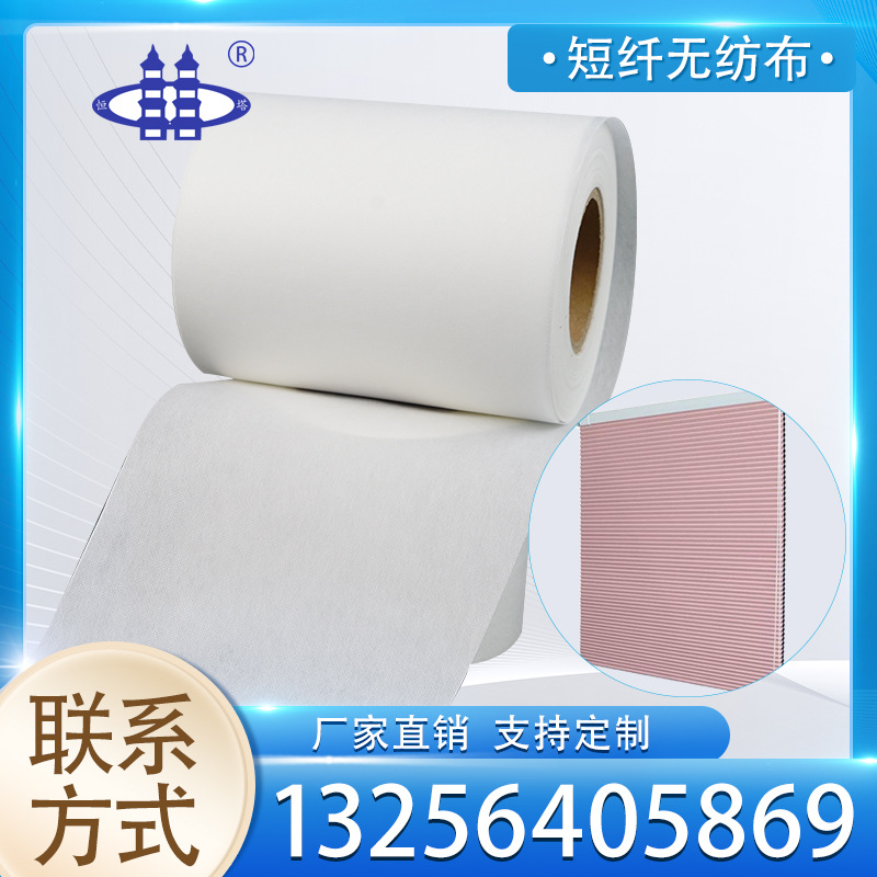 百褶帘蜂巢帘窗帘面料编织纹平纹点纹PET涤纶短纤热轧复合无纺布