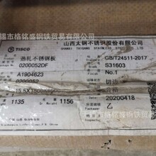 s31603���P䓰� sus316l���P䓰��  316l���P䓰��_ƽ �L�ȶ��_