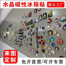 奖杯;冰箱贴;奖牌