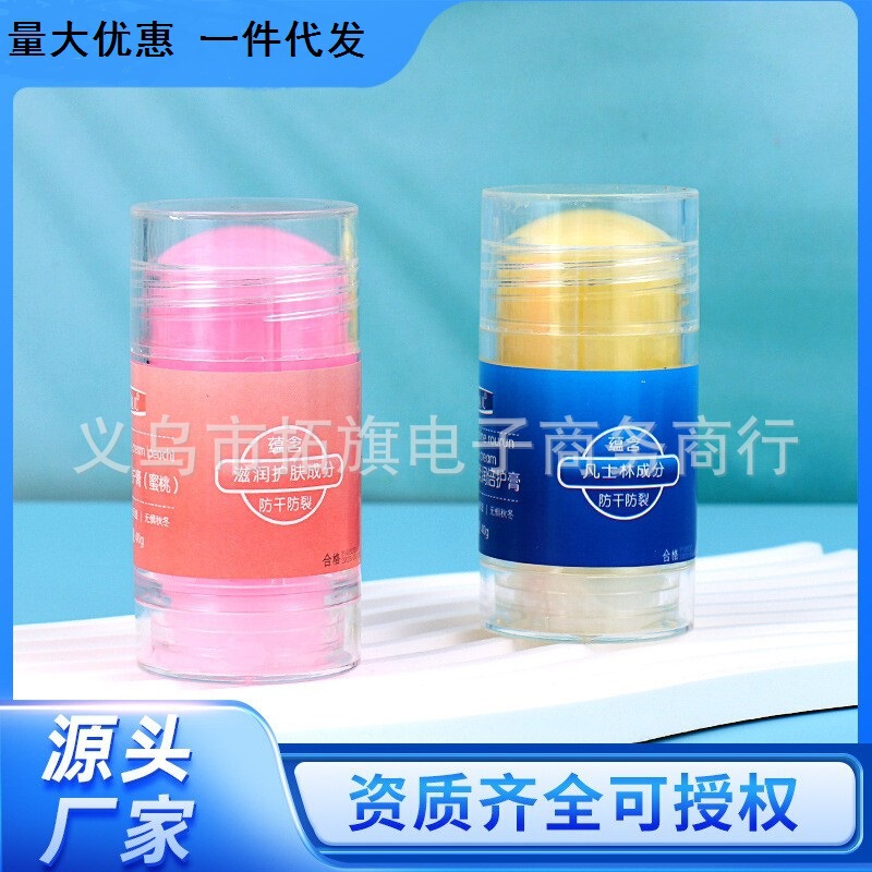 Dai Meier Vaseline Double Protection Cream Double Protection Stick Autumn and Winter Hydrating and Moisturizing Vaseline Hand Protection Cream Cracking Cream Anti-Cracking Cream