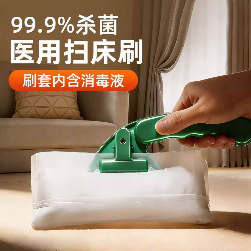 Medical disposable bed brush set, alcohol bed cleaning brush, individually packaged, hospital bed dust removal, mite removal, lint cleaning brush Medical disposable bed brush set, alcohol bed cleaning brush, individually packaged, hospital bed dust removal, mite removal, lint cleaning brush