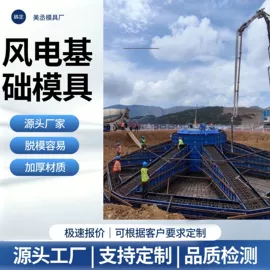 锻造模;废气处理设备;工地施工材料