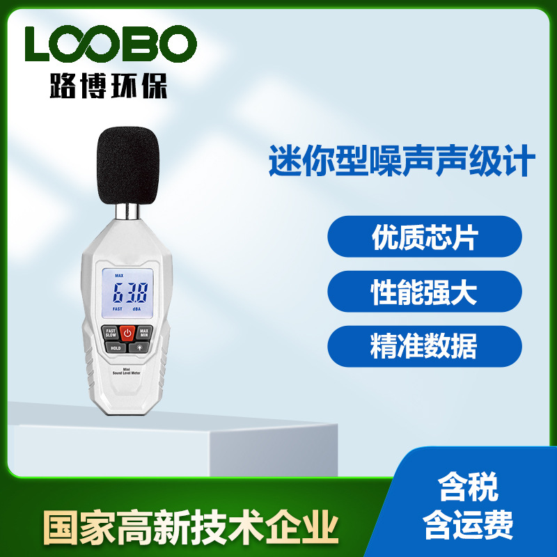 高精度蓝牙智能手持式风速仪风温风速测试仪计DT-90/91