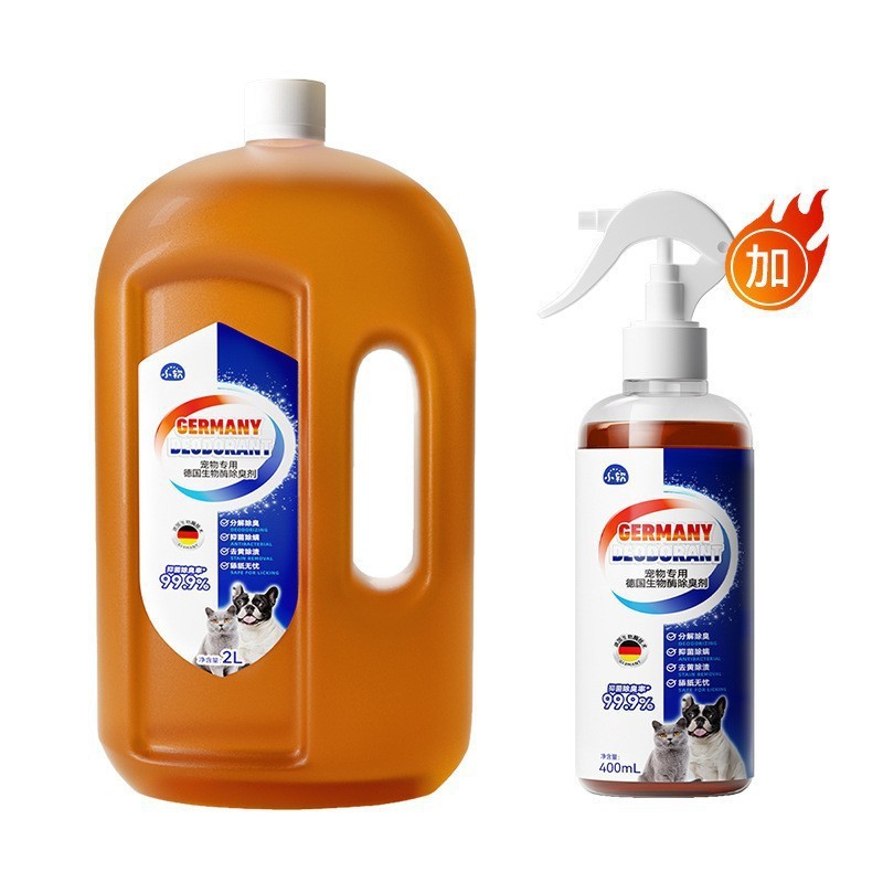【2L+400ml】생물효소 탈취제