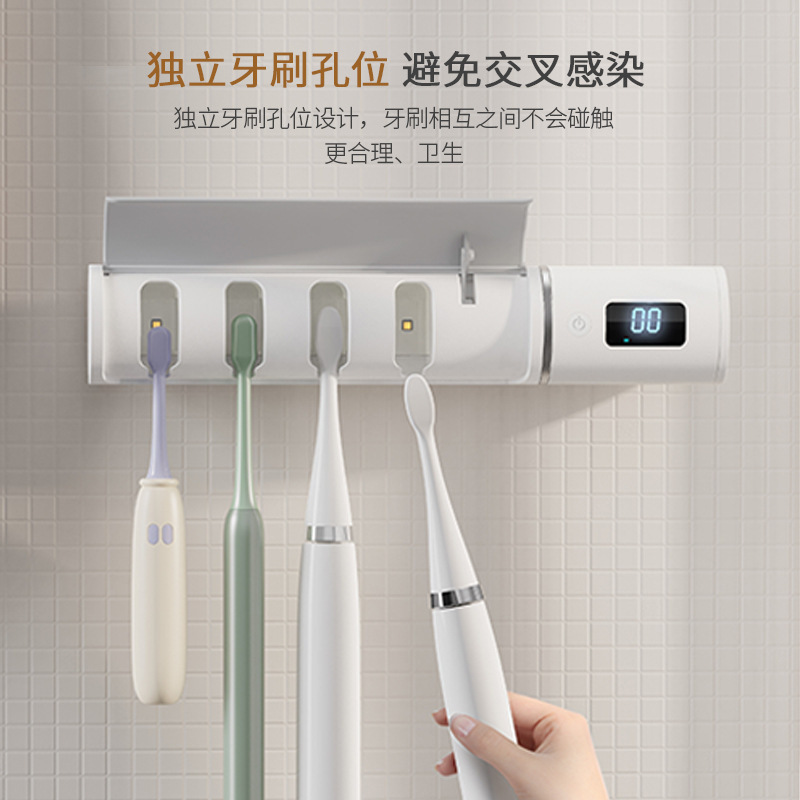 歯ブラシ消毒器知能誘導自動開蓋uv紫外線殺菌ネット赤トイレ穴なし歯ブラシホルダー|undefined