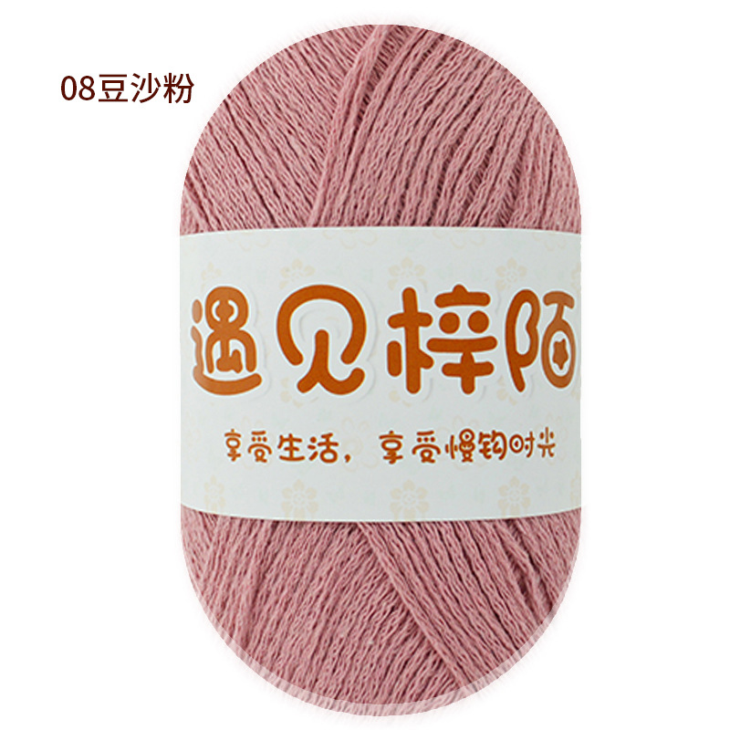 콩 페이스트 8 개