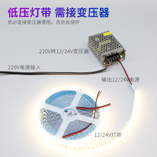 LED low voltage light strip 12V5050/2835 bare board chip waterproof high brightness mobile phone counter display cabinet soft light strip 24V 