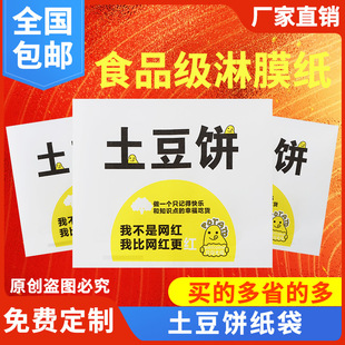 �W�t�������һ�����R������u���b�����ÿɐ�������ͼ���