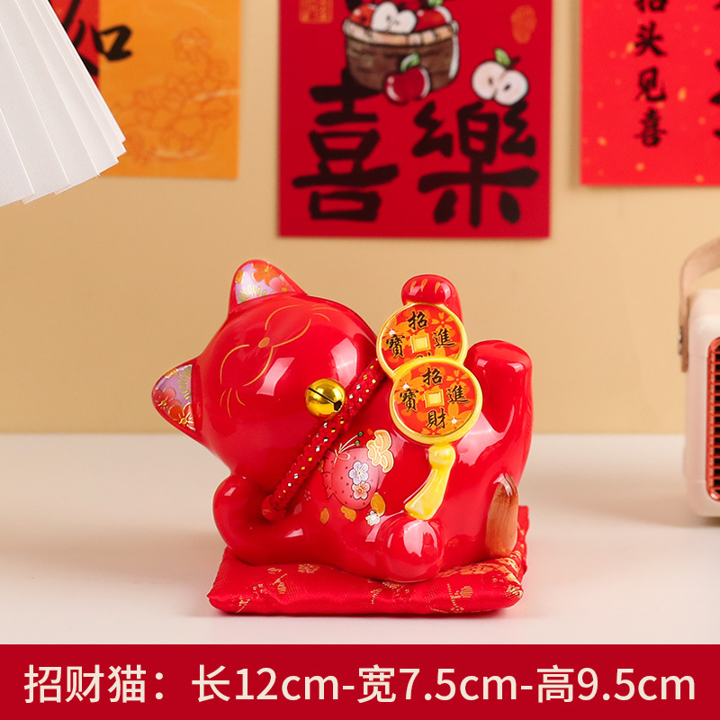 4.5inch [빨간 고양이*가 부를 불러온다]