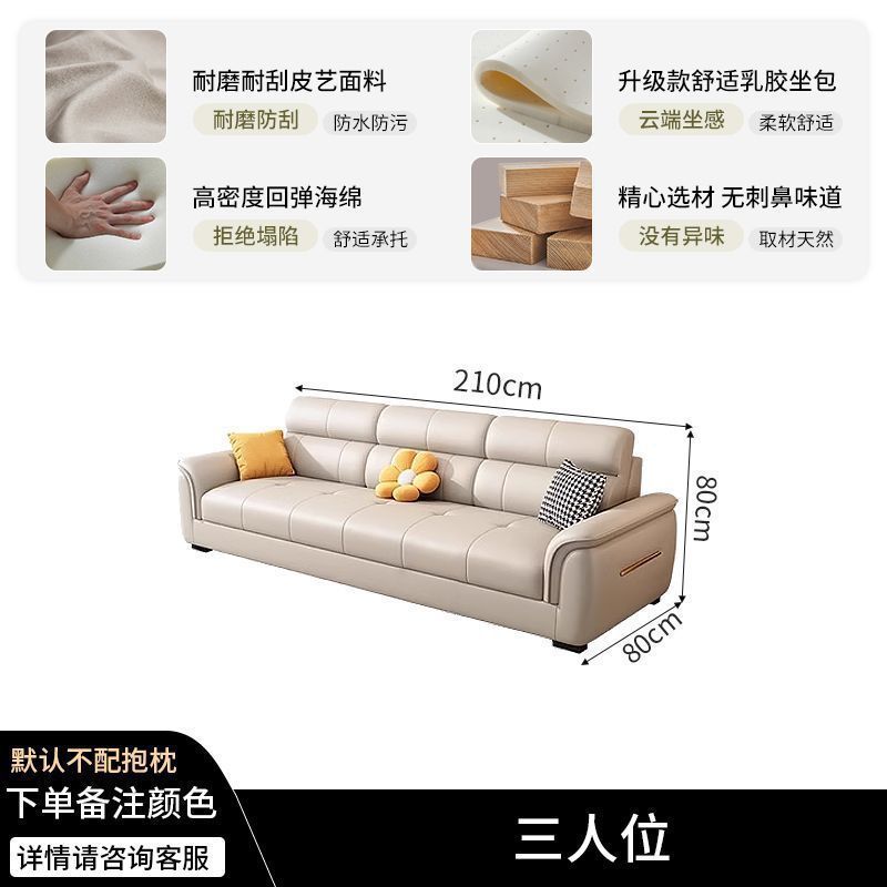 北欧真皮沙发客厅2025新款现代简约轻奢直排小户型头层牛皮艺沙发|undefined