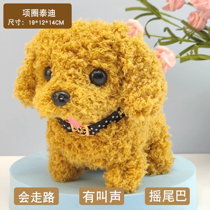 Plush electronic realistic pet toy, soft plush, many animal styles and colors