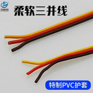 ��ɫ���K������ܛ0.1/0.15/0.3ƽ���B�Ӿ�3P늶�����a�~���L�ž�