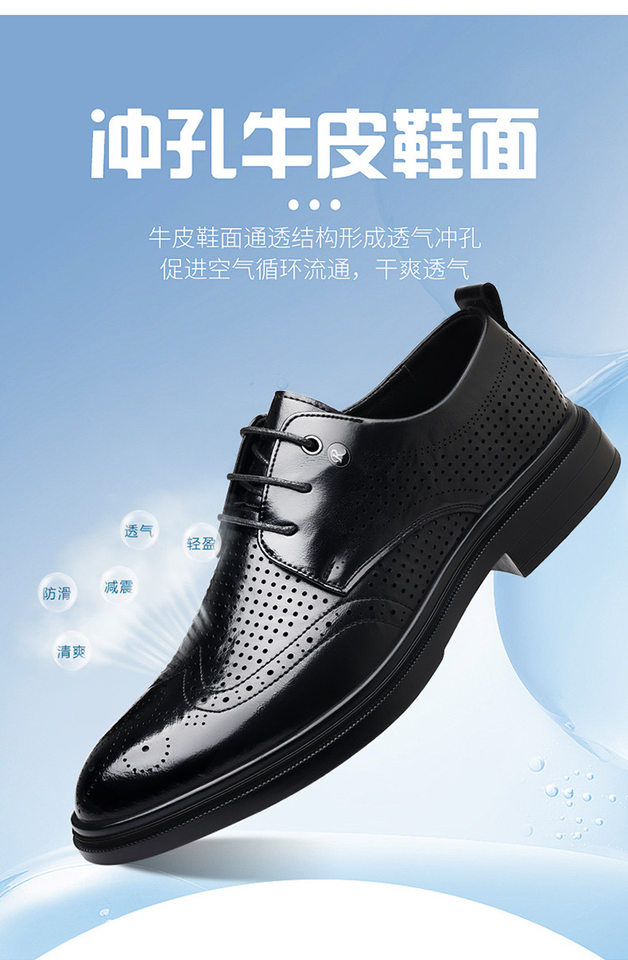 Giày sandal da nam kiểu Brogue khoét lỗ thoáng khí cỡ lớn — Kiểu khoét rỗng màu nâu, Màu nâu, dùng được bốn mùa, Mẫu đen bốn mùa, Kiểu khoét rỗng màu đen chi tiết 11