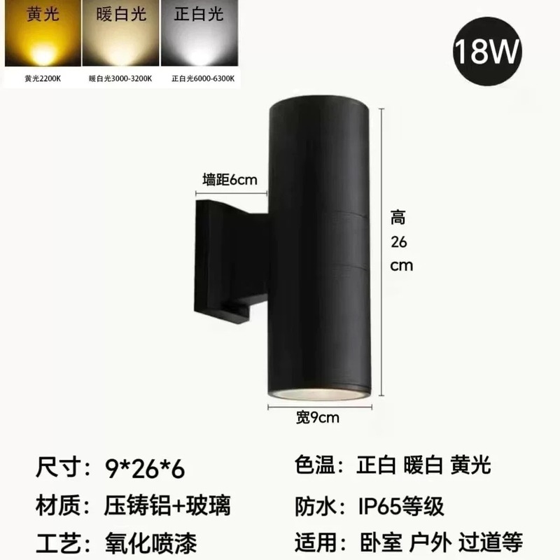 アルミ製屋外壁灯防水二頭シンプル廊下通路階段灯ホテル外壁壁灯上下灯なし|undefined