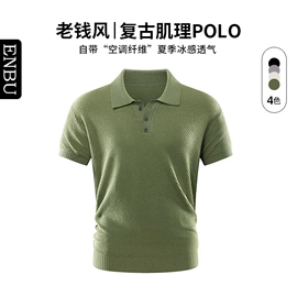 男式休闲裤;男式T恤;男式羽绒服